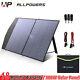 Allpowers 18v 100w Foldable Sp027 Solar Panel Charger For Solar Power Station