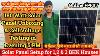 Loom Solar 180 Watts Mono Crystalline Solar Panel Unboxing Review Testing