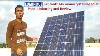 Luminous Mono Crystalline Solar Panel 370 Watt 24 Volt Unboxing And Review